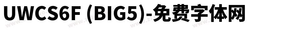 UWCS6F (BIG5)字体转换